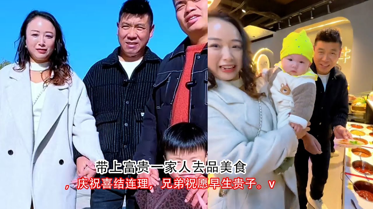 富贵带相亲美女去吃烤肉，庆祝喜结连理，兄弟祝愿早生贵子。