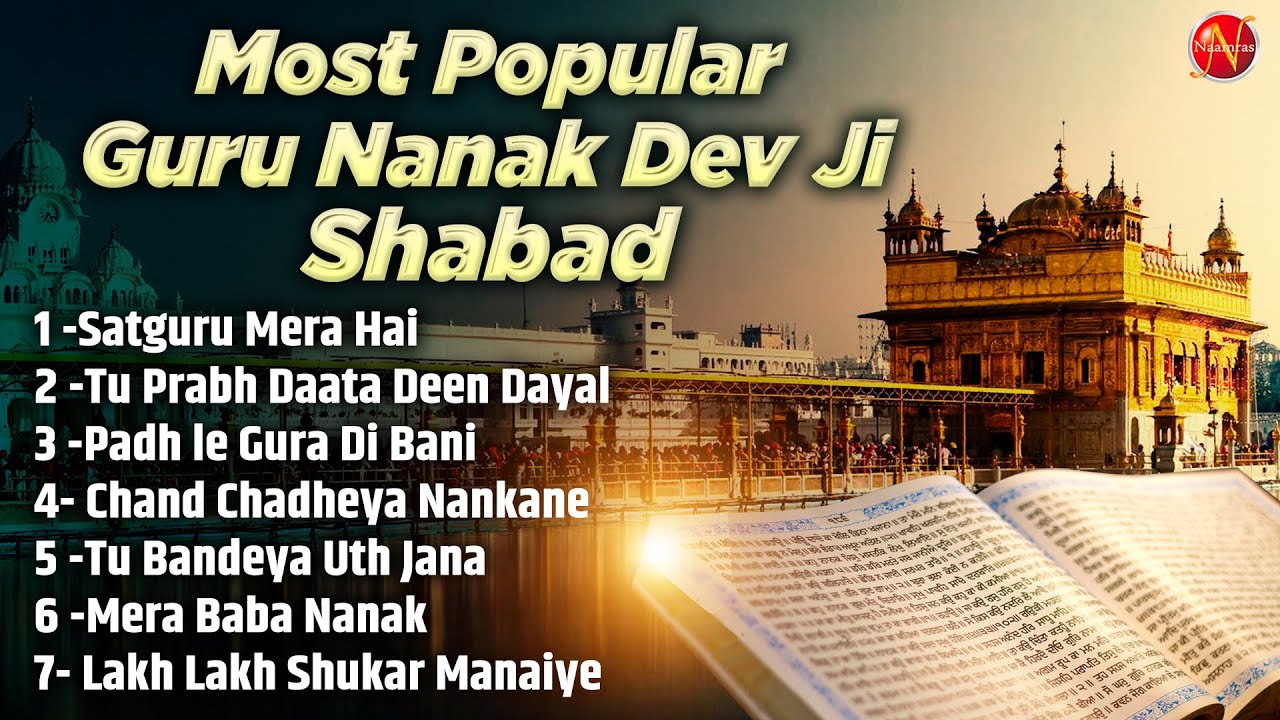 Most Popular Guru Nanak Dev Ji Shabad most-popular-guru-nanak-dev-ji-shabad