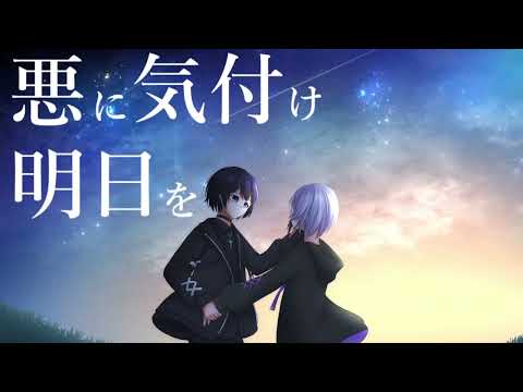 時殺／ゆうま＆ウツ。【コラボ歌ってみた】