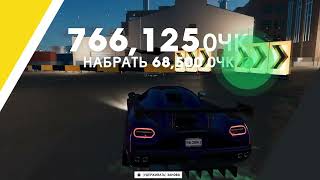The Crew 2 Downtown Pursuit Live Summit - Drift Steel Forge Plant 766,125Pts. Easy Guide