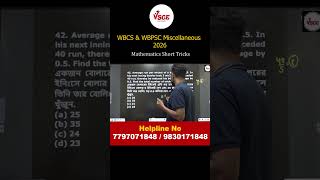 WBCS &amp; WBPSC Miscellaneous 2026 | Mathematics Complete Preparation Strategy | Sure Success Batch