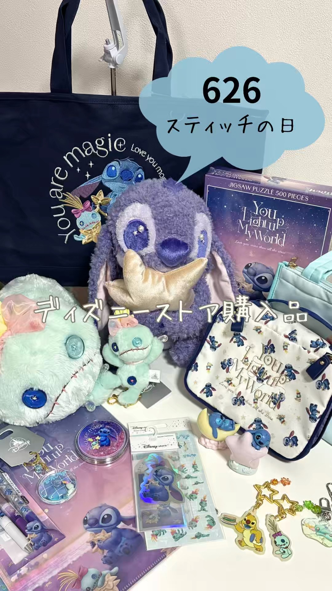 Stitch Day ♡ Disney Store Haul! - YouTube