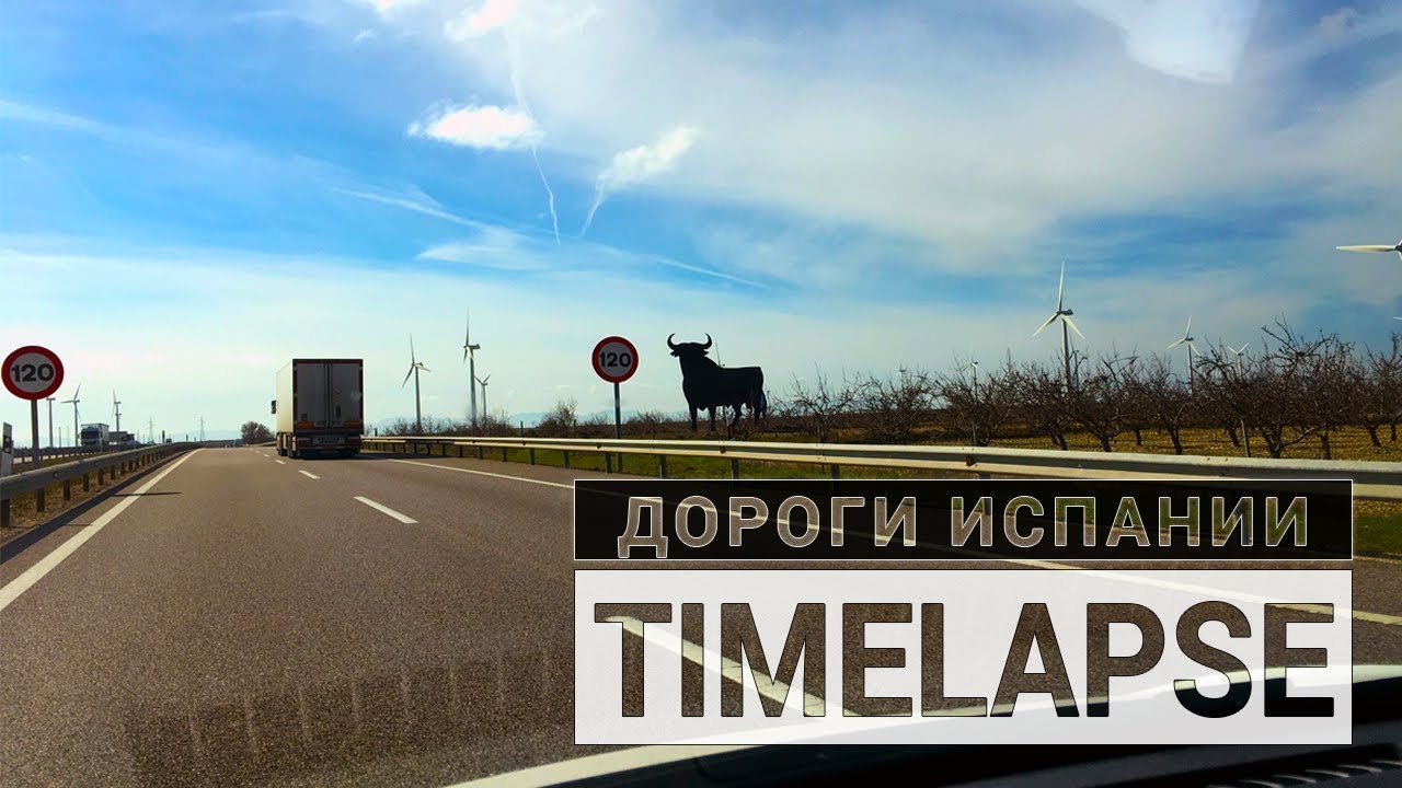 TimeLapse дорог зимней Испании (1000% скорость)