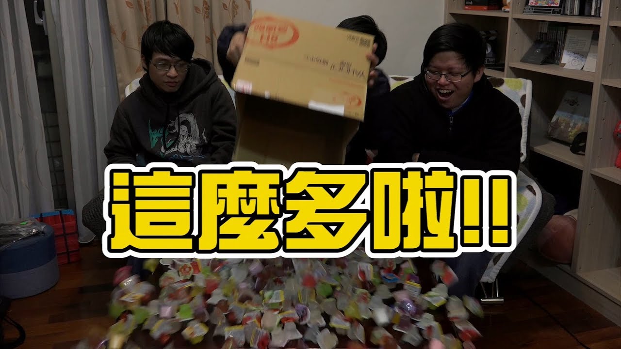 1000元能買多少果凍?? | 一千元系列 45