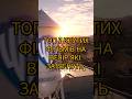 Топ фільмів на вечір топ топфільмів топфільмів2023 топ7 рекомендації фільминавечір 
