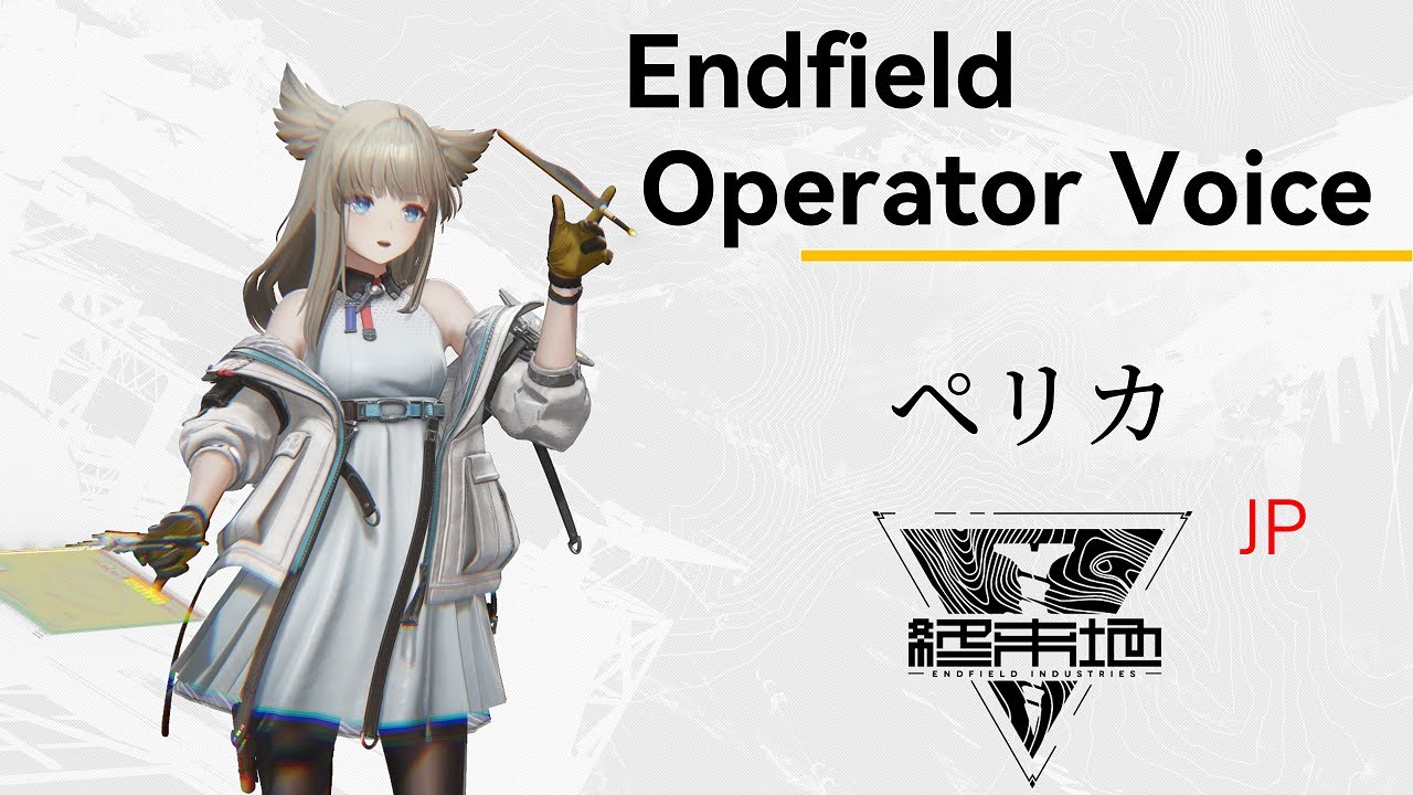 [Arknights Endfield]Perlica ALL Voice Lines (Japanese with CN subtitles)