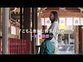 子どもと楽しむ博多の伝統～博多織編～