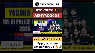pw Yoddha 4.0 delhi police exam 2025 | pw yodda 4.0 Delhi police exam 2025 max discount coupon code