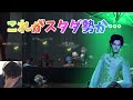 こいつらマンモス帯からやり直した方がいいんじゃないか？【第五人格】【identityV】