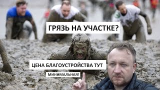 видео Цены на тротуарную плитку