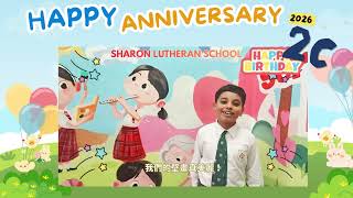 Publication Date: 2026-03-13 | Video Title: 路德會沙崙學校五十五周年校慶學生祝賀影片