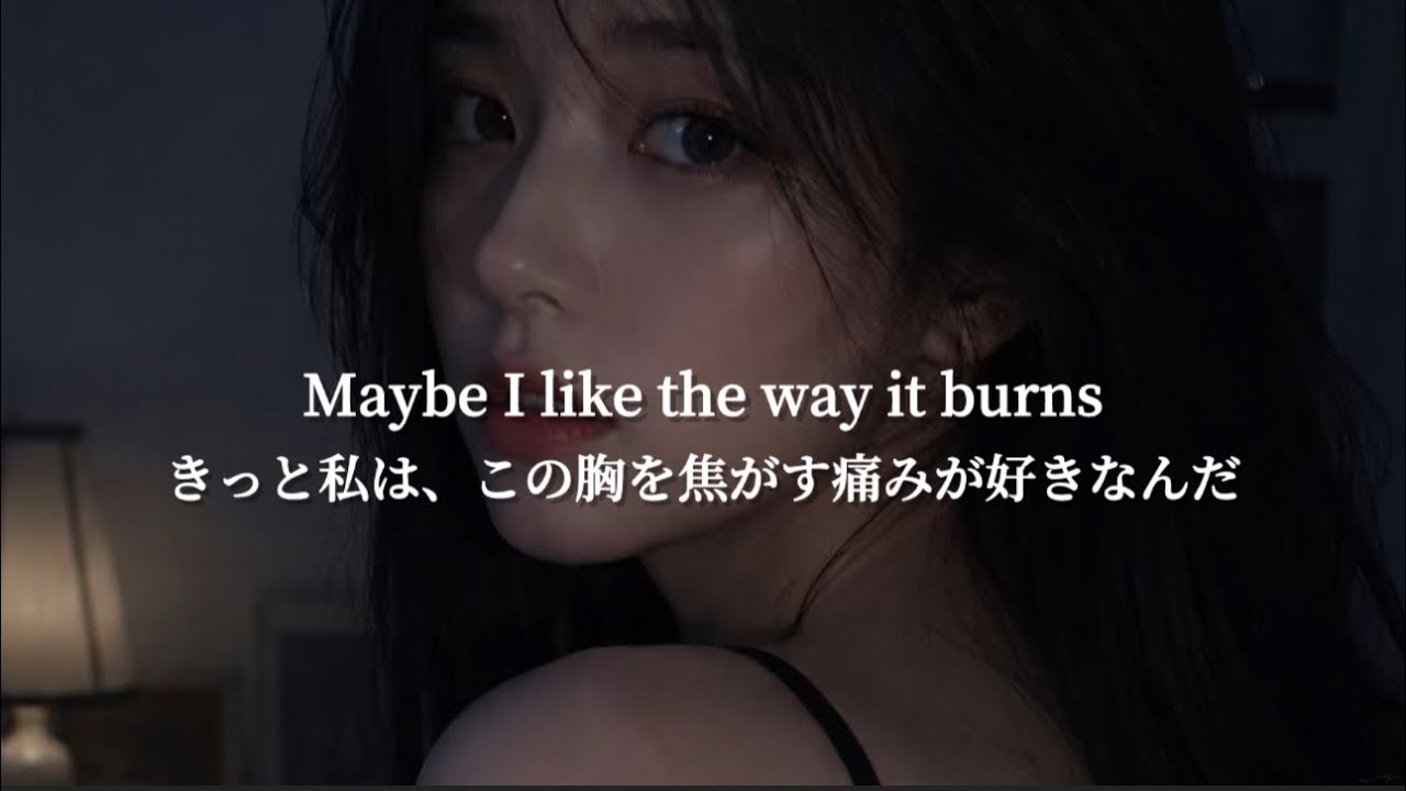 恋は勝ち目のないゲーム｜Love Is a Game- luna｜ai洋楽 - YouTube