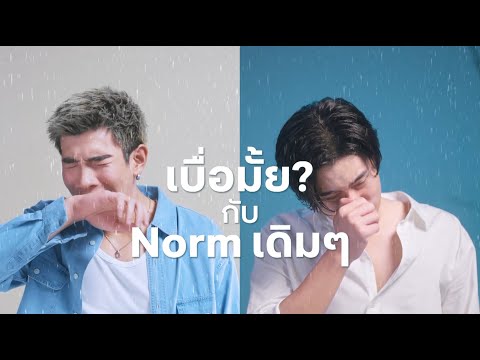 ใหม่! แพ็กเกจรายเดือน 5G MyPlan เลือกที่ใช่ จัดได้ตามใจคุณ | True5G x Gemini-Fourth - video from True-Dtac