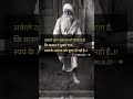 अकेले रहना तुम्हें यह भी सीखाता है,कि वास्तव में तुम्हारे पास || 😢sad status 🥀 whatsapp 😔 videos