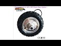 SPECIALS "Electric Bicycle Motor 10"" 24v 250W-500W 20-45Km/h 10*4.00-