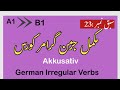 German Irregular Verbs in Akkusativ | Präsens Sentence Making | A1–A2 Master Class