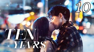 [ENG SUB] Ten Years 10 | 💘Mutual Crush💗 | Zhang Yao，Zhang YA Qin #tenyears #love #cdrama