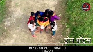 Drone Camera | ड्रोन कैमरा | Cinematic Video | Dji Phantom 4 Pro  @RiyanshVideography