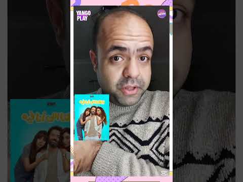 اعمال   الجديدة مسلسلات جديدة يانغو بلاي افلام جديده اكسبلور 