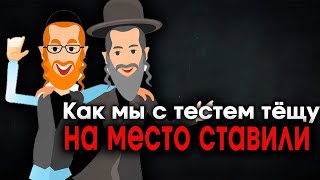 видео: 1385. Таки обломал тёщу на 16 следующих лет картинка: 1385. Таки обломал тёщу на 16 следующих лет