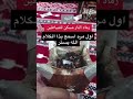 رماد النار مسكن للشياطين حالتي
