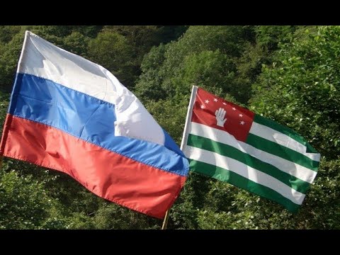Гражданство РФ гражданам Абхазии в 2021: оформления паспорта