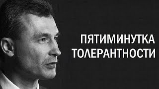 На острие гендерной борьбы. Роман Василишин