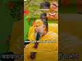 🕉️ मौन की शक्ति | जब इंसान चुप रहना सीख जाता है,तब जीवन बदल जाता है| #premanandjimaharaj #radheradhe