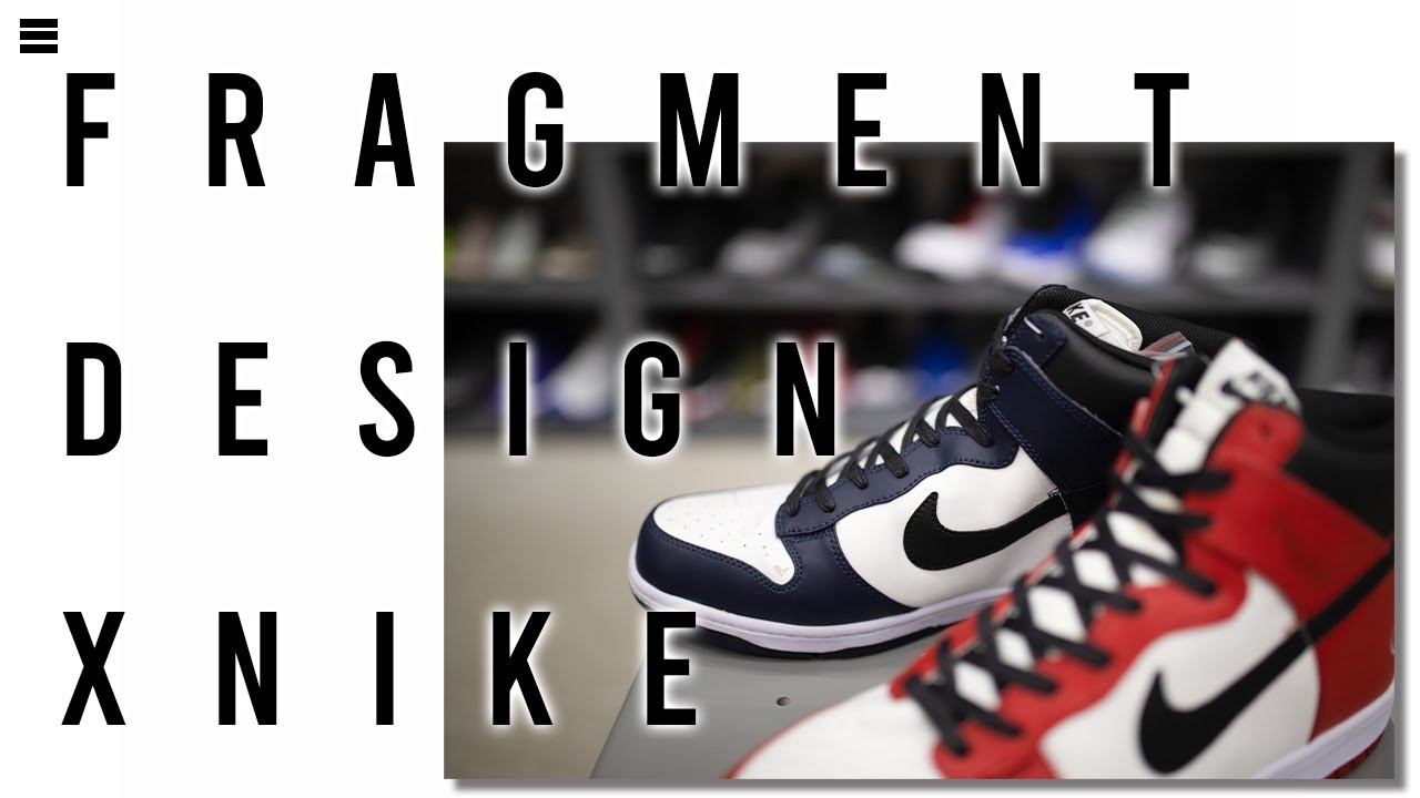 シカゴカラー フラグメントとナイキのコラボのダンクがあった スニーカー Youtube