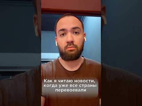 Замените панч на Боню для актуала! Полный концерт «И там и сям» на этом канале