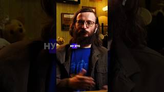Станислав Дробышевский про толерантность #дробышевский