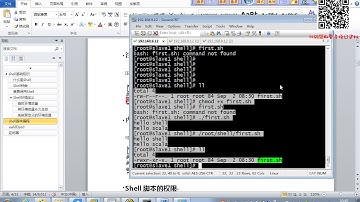 3-3-5 shell脚本的创建&&shell脚本执行