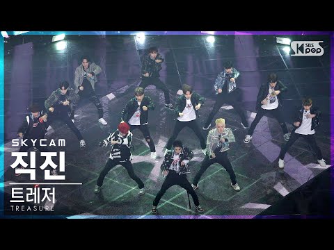 [항공캠4K] 트레저 &amp;#39;직진&amp;#39; (TREASURE &amp;#39;<strong>JIKJIN</strong>&amp;#39; Sky Cam)│@SBS Inkigayo_2022.03.06.