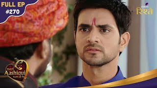 Meri Aashiqui Tum Se Hi | Mysterious Guest Shocks Amba And Family At Wedding! | Full Ep - 270