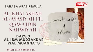 Al-Khalashah Al-Asasiyah :  Dars 5. Al-Ism Mudzakkar wal Muannats l Ustadz Mas'ud Mahmud, Lc.