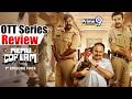 Memu Copulam Web Series Review Telugu | మేము కోపులం Review Telugu | prime9 entertainment