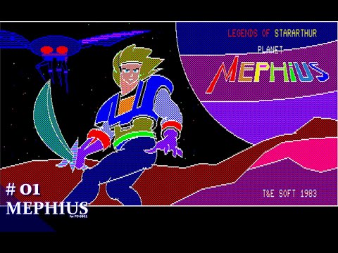 PC8801ゲームソフト　惑星メフィウス hqdefault.jpg