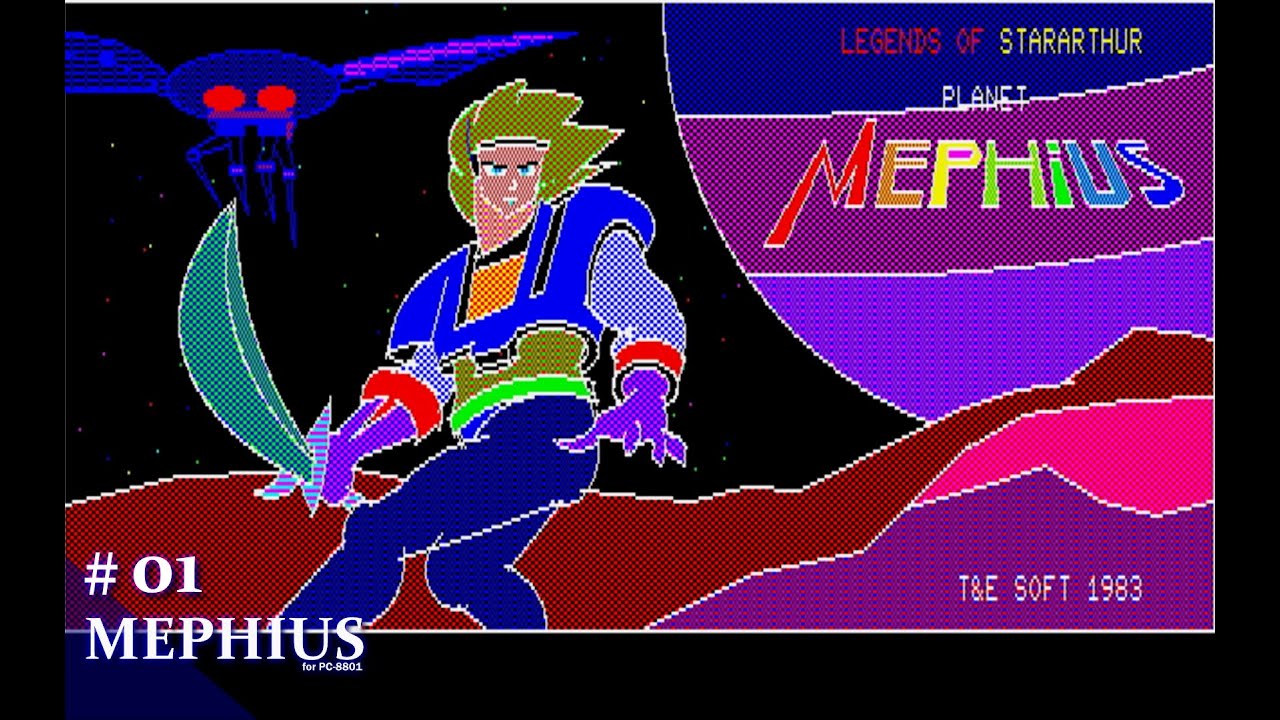 PC8801ゲームソフト 惑星メフィウス Play】PC-8801 惑星メフィウス #01 レトロゲーム - YouTube