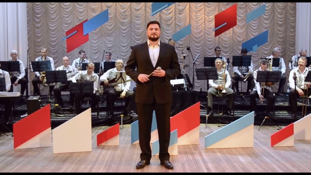 Оркестр лад омск