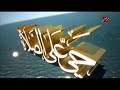 MBC Masr Azan 