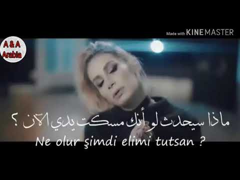 مترجمة للعربيةBana hiçbir şey olmaz irem derici  /انت لا تعنيني شيءاغنية تركية روعة هادئة اريم ديرجي
