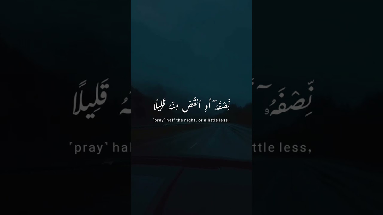 Surah Al Muzammil by Mishary Al Afasy 