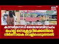 കാസർഗോഡ് ശെെശവവിവാഹം മഹല്ല് സെക്രട്ടറിക്കെതിരെ നിർണായക വെളിപ്പെടുത്തൽ | Kasaragod Child Marriage
