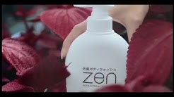 Judul lagu iklan sabun zen  - Durasi: 1:27. 