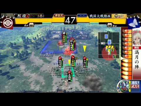 (凸)の戦国大戦動画71 剣聖戦姫檄雷 vs 馬全知【従一位】