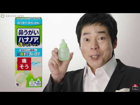 【没動画】ハナノア痛そうですよねぇ〜