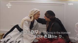 20190920 매혹의 실크로드 예고 ㅣ KBS방송