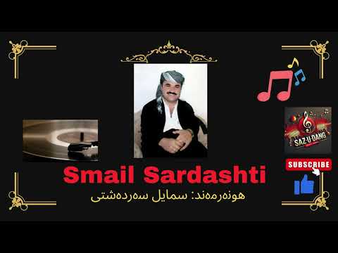Smail Sardashti Shad سمایل سردشتی