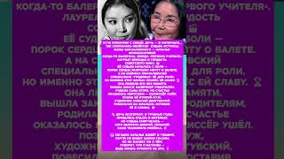 Муж устроил самосуд, а второй предал #истории #интересно #знаменитости #отношения #любовь