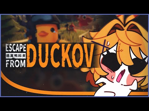 【ESCAPE FROM DUCKOV】better tarkov【Dokibird】 video thumb